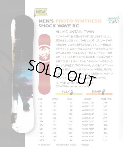 画像7: 2020-21モデル 【NEVER SUMMER】 PROTO SYNTHESIS  (7)