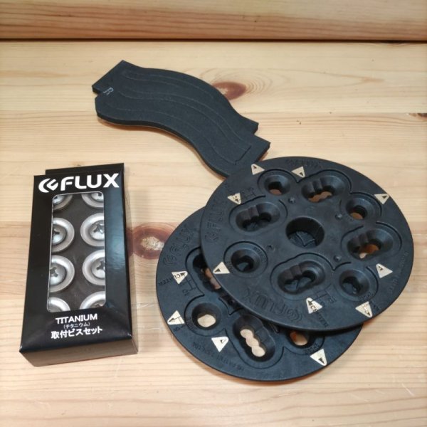 画像7: 23-24 FLUX XV　☆1〜2日で発送いたします。 (7)