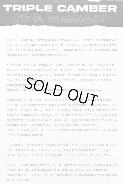 画像6: 2023-24モデル 【NEVER SUMMER】EASY RIDER ☆1〜2日で発送いたします。 (6)