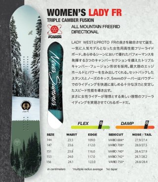 NEVER SUMMER Cobra 152cm + 収納袋 + ワックス NEVER SUMMER Cobra 152cm + 収納袋 + ワックス