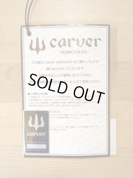 画像6: 【CARVER】TRITON JP 30” Many 新品/中古 (6)