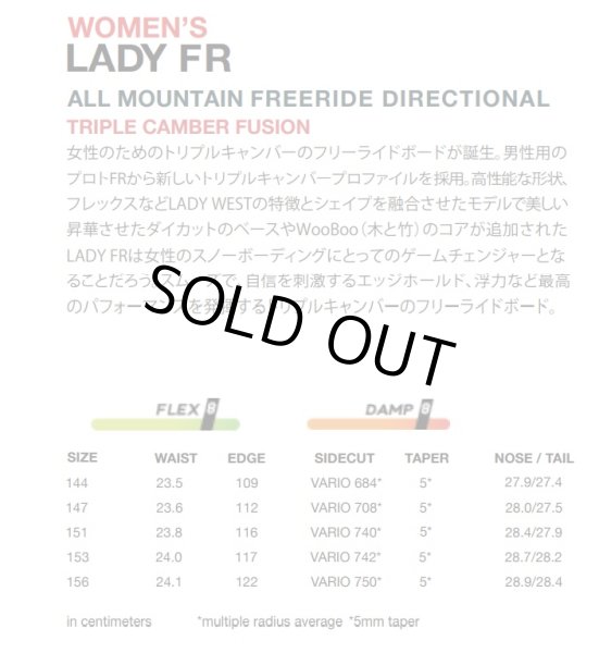 画像3: 2022-23モデル　【NEVER SUMMER】　LADY FR　 (3)