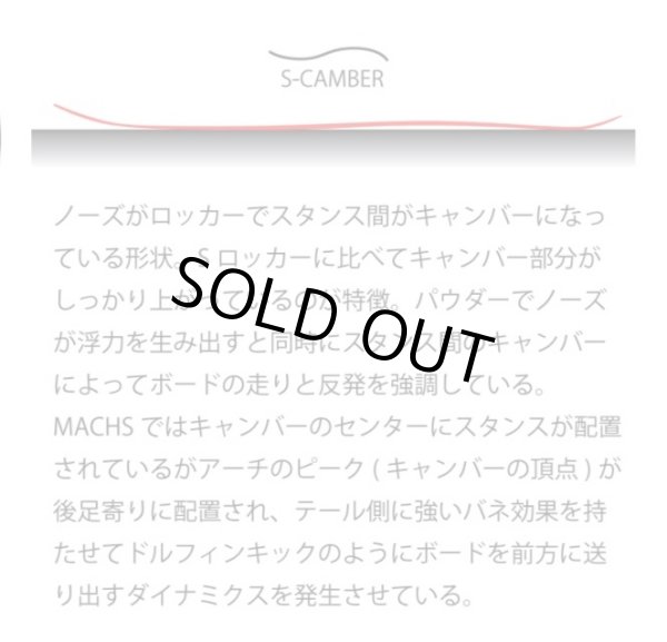 画像4: 2021-22モデル　【SCOOTER】DAYLIFE-MACHS　25周年記念モデル　 (4)