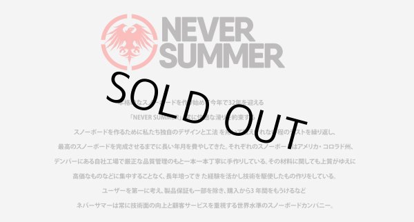 画像7: 2022-23モデル 【NEVER SUMMER】 PROTO  ULTRA (7)