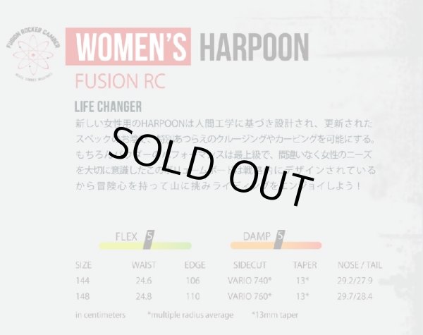 画像3: 2021-22モデル　【NEVER SUMMER】WOMEN'S HARPOON　 (3)