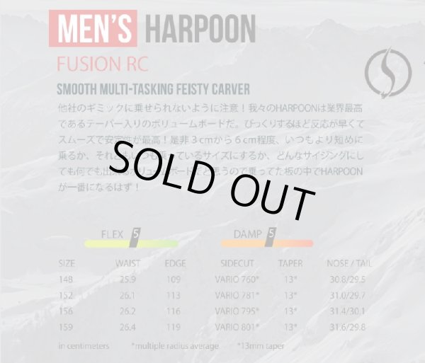 画像4: 2021-22モデル 【NEVER SUMMER】 HARPOON  (4)